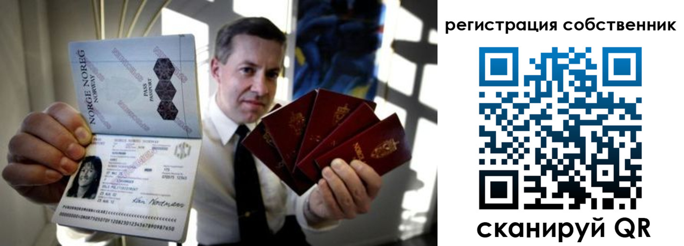 найти адрес прописки в Сергиевом Посаде